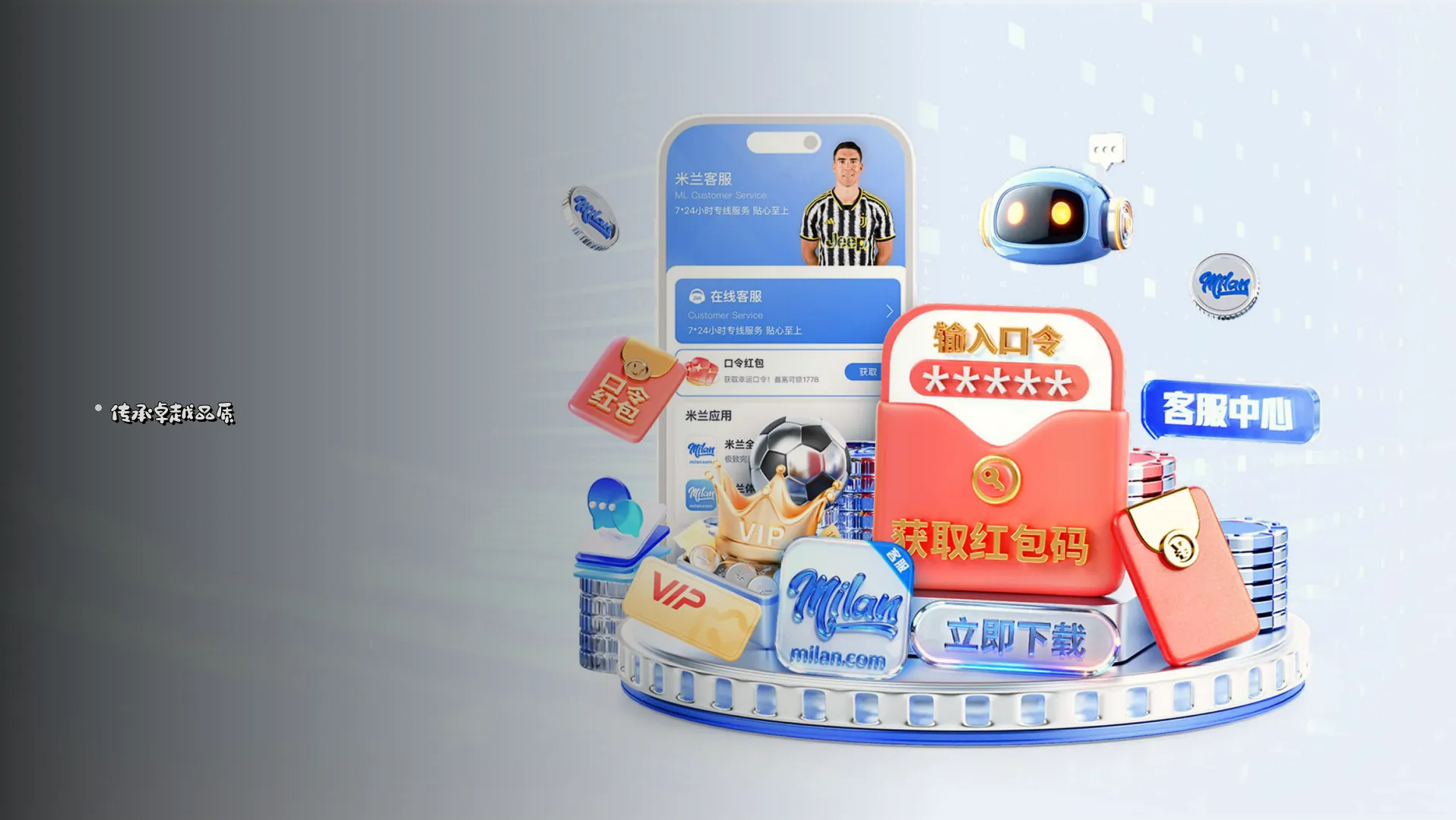 品牌故事