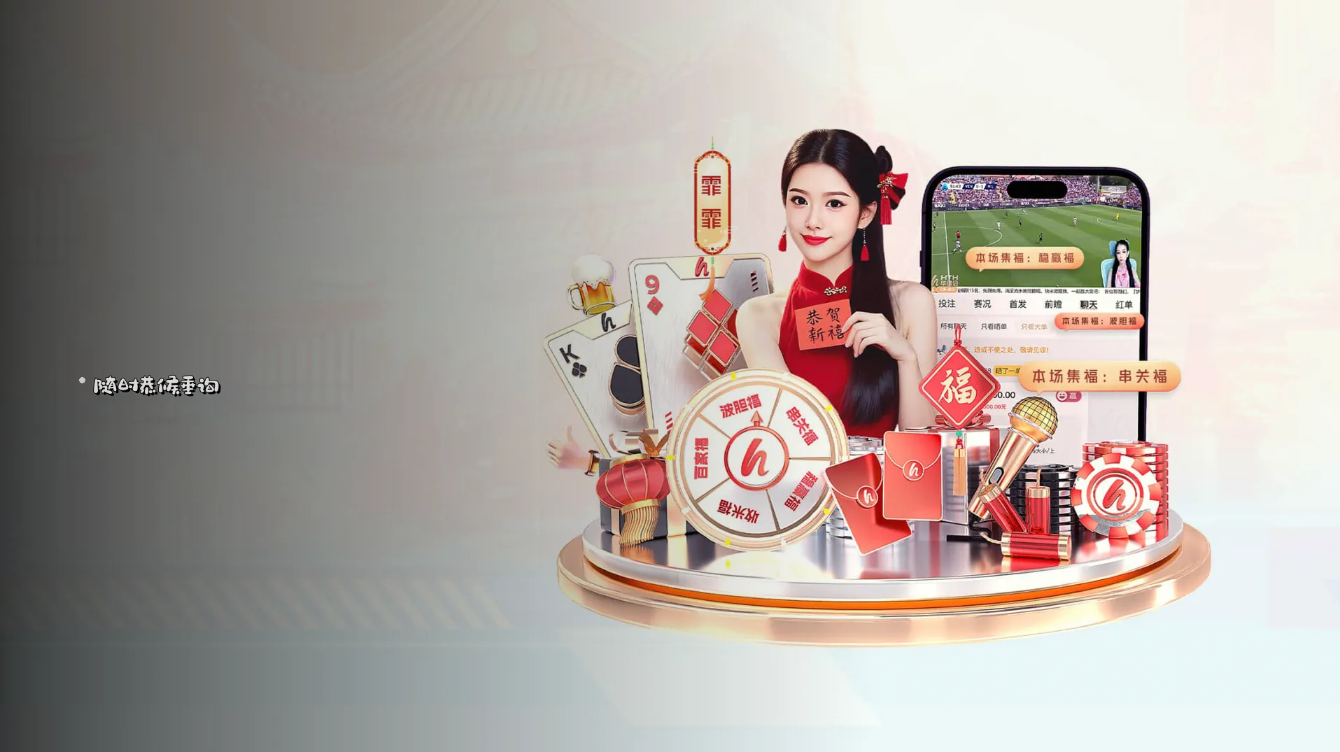 在线咨询