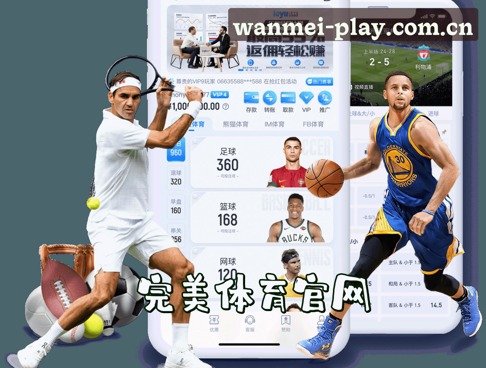 关于完美体育官网_完美体育APP下载_wanmei入口